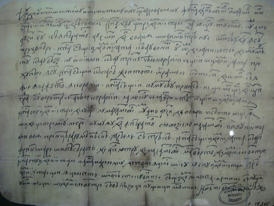 Scrisoarea lui Neacșu din Câmpulung, 1521